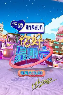 影片双城班车的条目封面示意